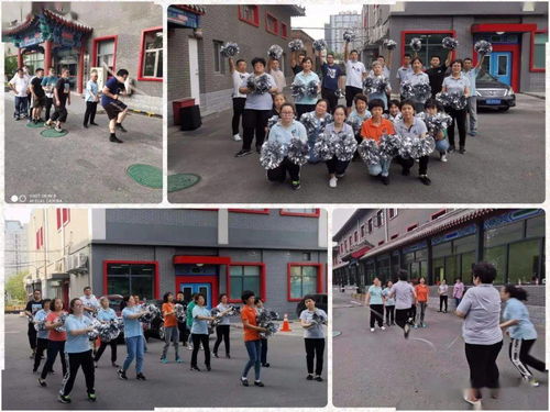 團結協作聚人心，攜手同行展風采——六零八廠鑫企旺物業管理中心第六屆職工運動會啟動儀式順利舉行