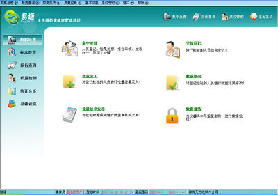 LIS系統(tǒng)在醫(yī)學檢驗中的關(guān)鍵作用與杏林七賢的解決方案